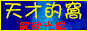 Tokyo_Shrine_8877_logo-8
