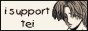 tei_riki_misc_isupporttei_support-button02
